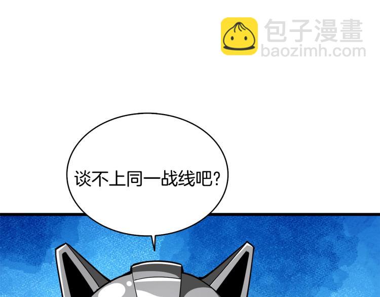 第101话 吃醋143
