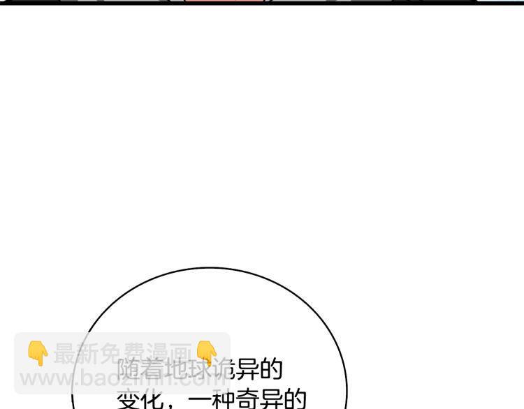 第101话 吃醋145