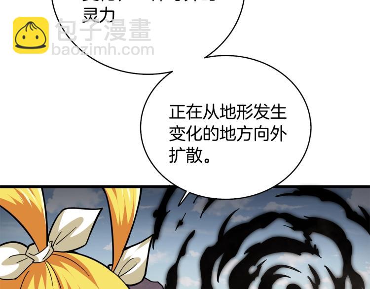 第101话 吃醋146