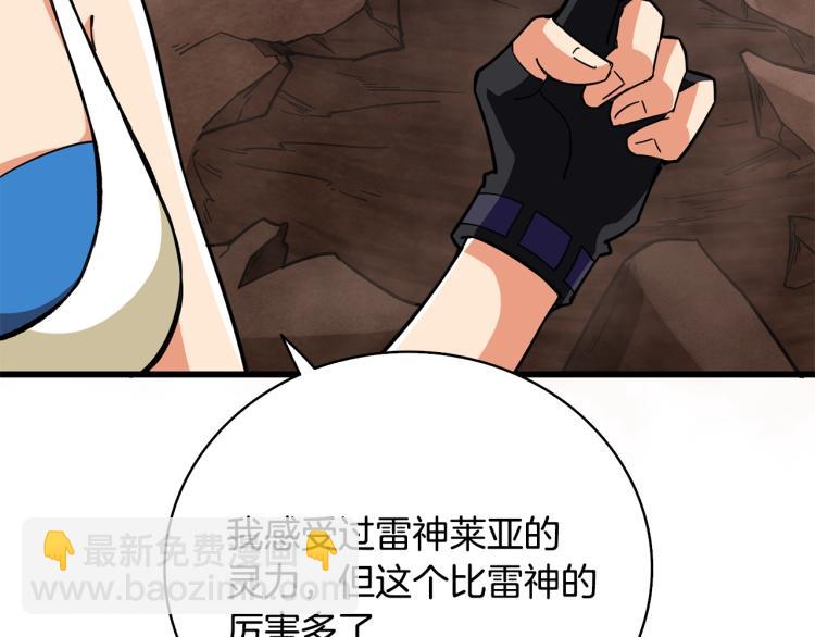 第101话 吃醋148