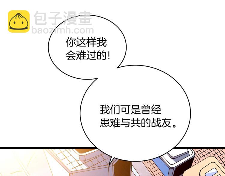第101话 吃醋15