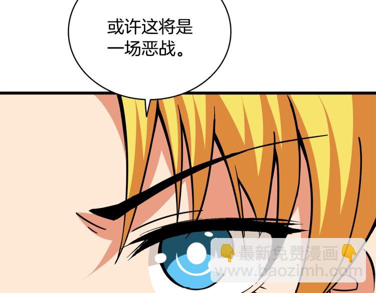 第101话 吃醋150