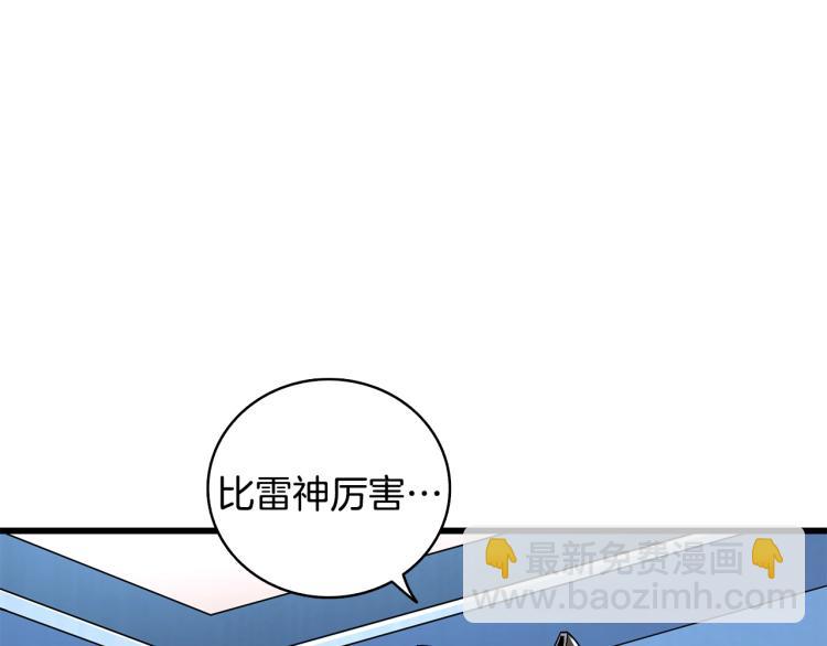 第101话 吃醋152