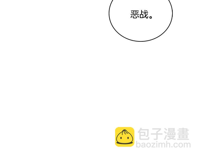 第101话 吃醋158