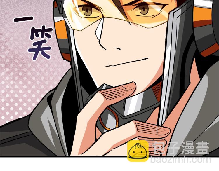 第101话 吃醋160