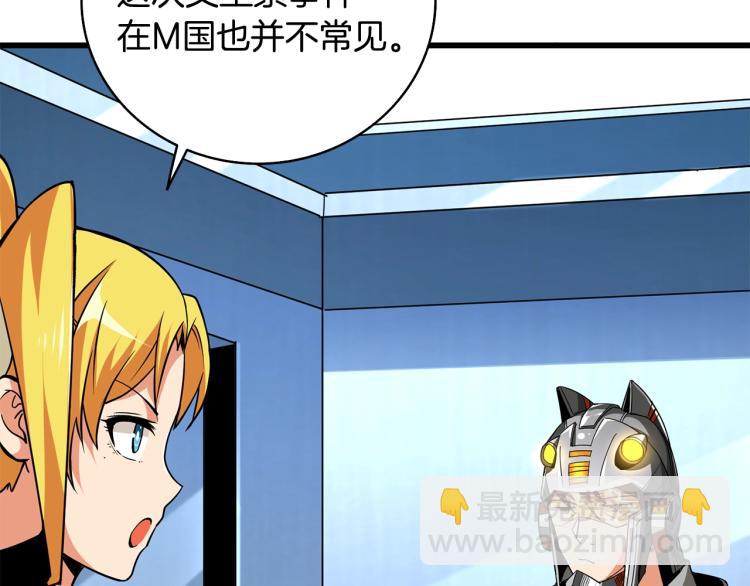第101话 吃醋162