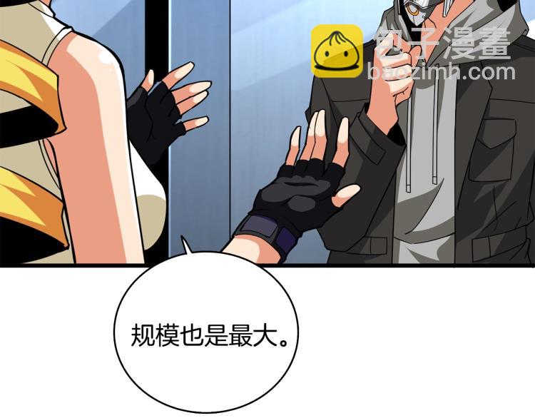 第101话 吃醋163