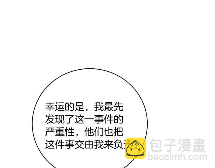第101话 吃醋165