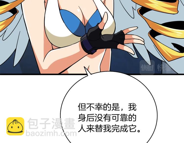 第101话 吃醋167