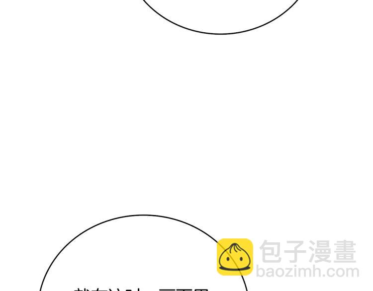 第101话 吃醋168