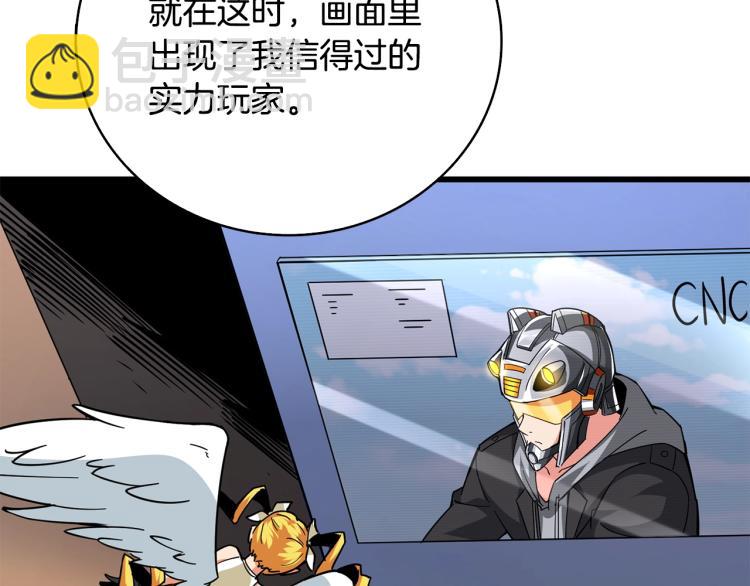 第101话 吃醋169