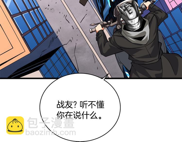 第101话 吃醋17