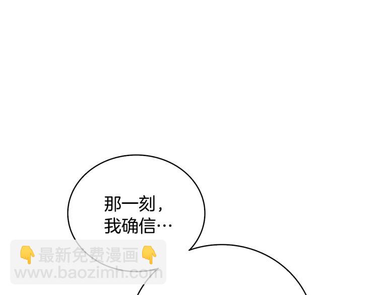 第101话 吃醋171