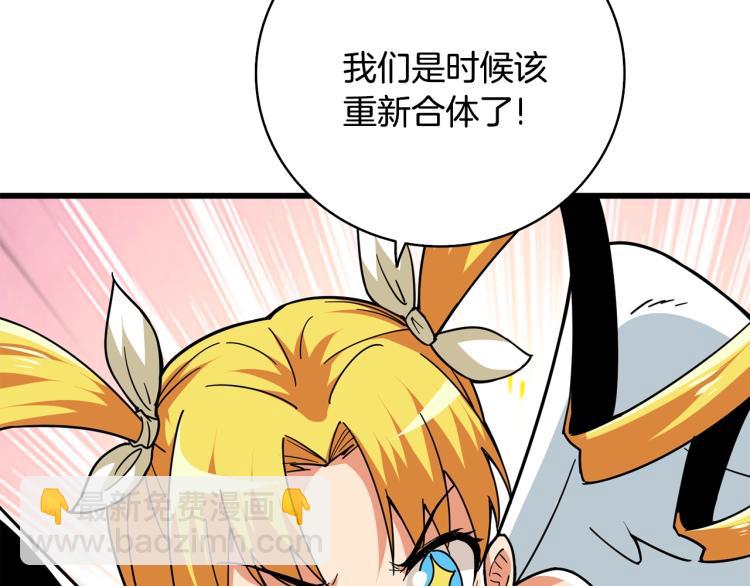 第101话 吃醋172