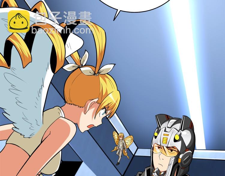 第101话 吃醋177