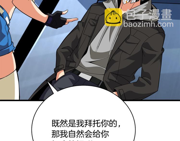 第101话 吃醋178