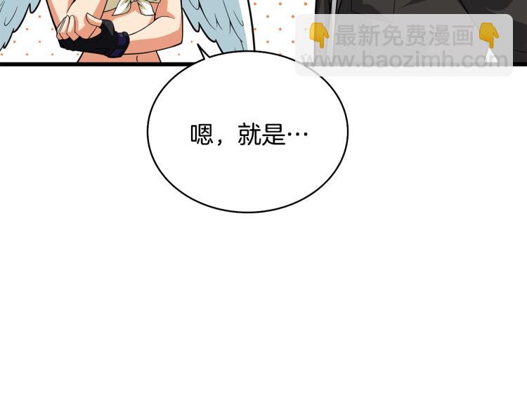 第101话 吃醋181