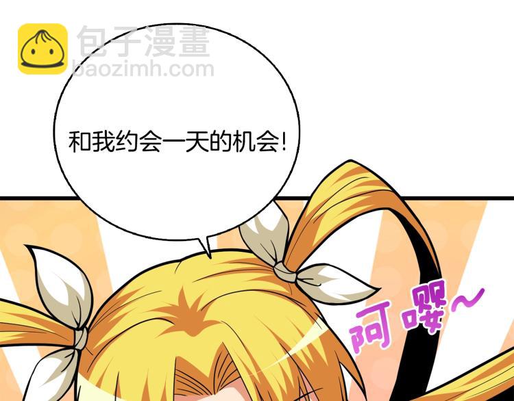 第101话 吃醋182