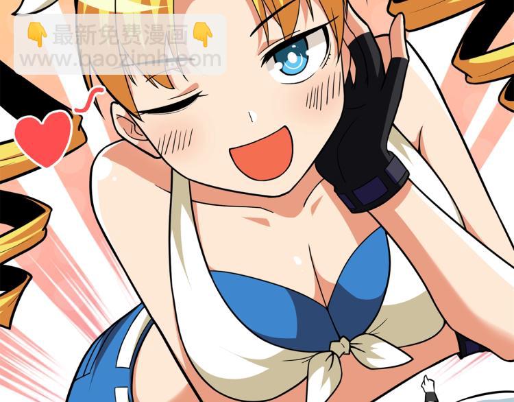 第101话 吃醋183