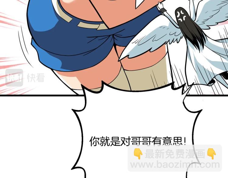 第101话 吃醋184