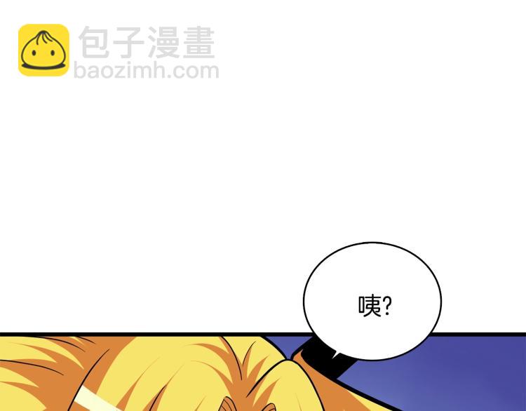 第101话 吃醋186
