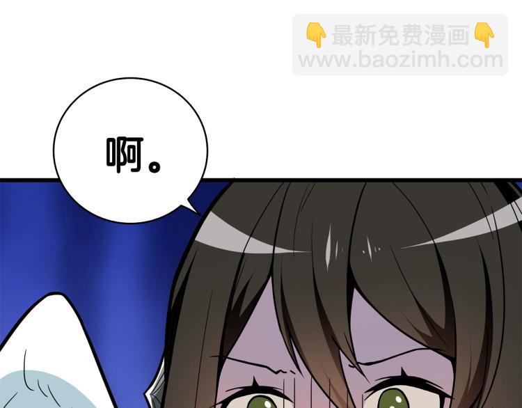 第101话 吃醋189