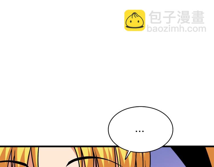 第101话 吃醋19