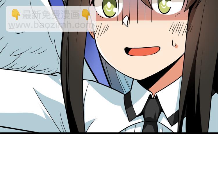 第101话 吃醋190