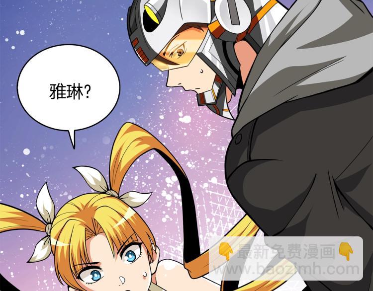 第101话 吃醋192
