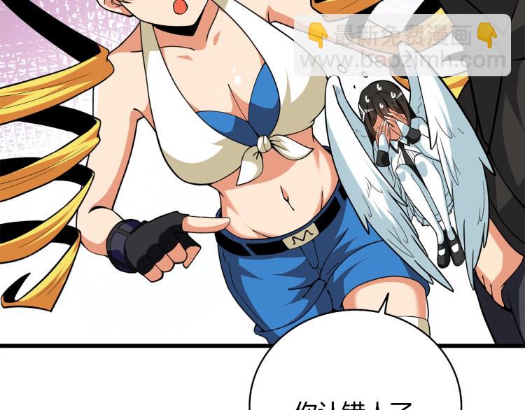 第101话 吃醋193