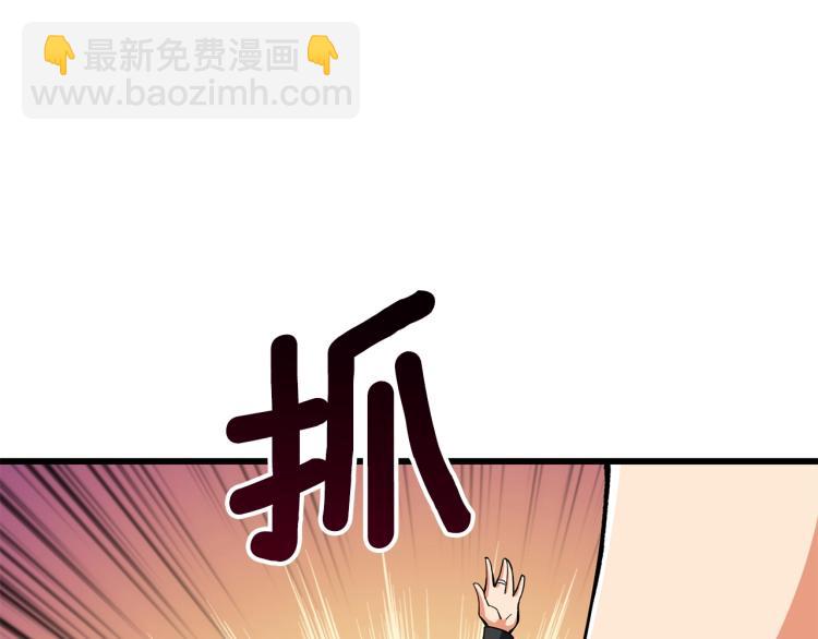 第101话 吃醋195