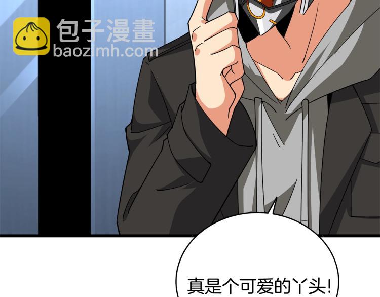 第101话 吃醋203