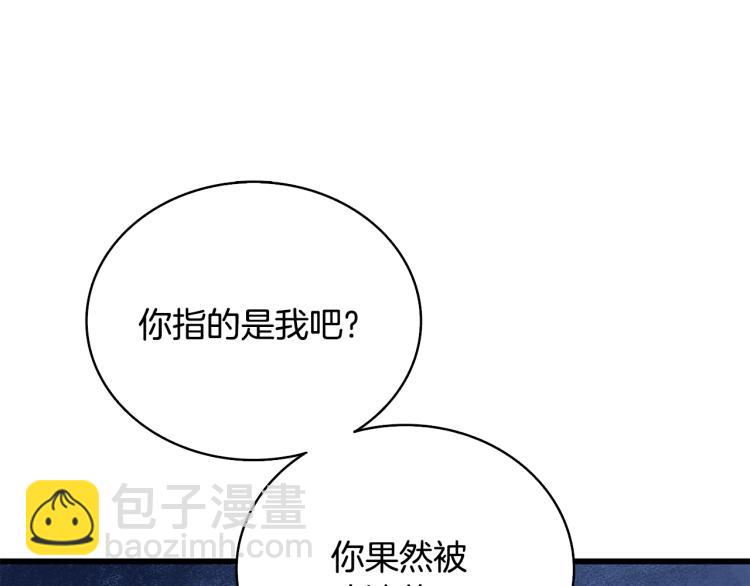 第101话 吃醋205