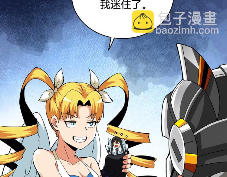 第101话 吃醋206