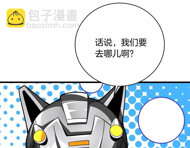 第101话 吃醋208
