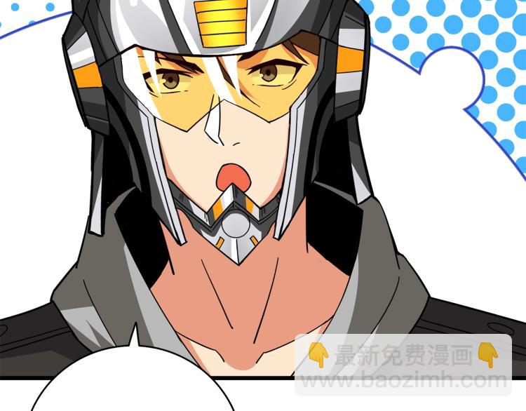 第101话 吃醋209