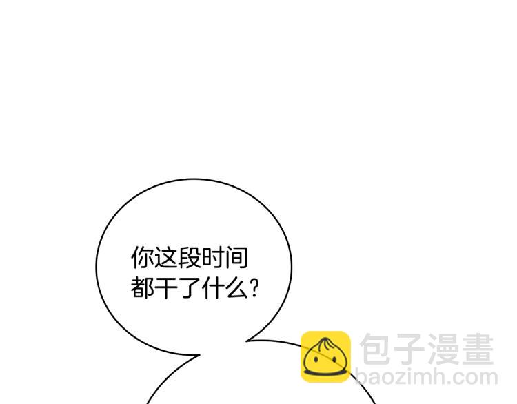 第101话 吃醋21
