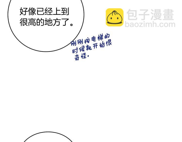 第101话 吃醋210