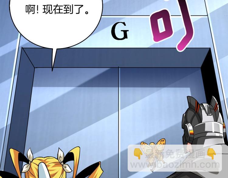 第101话 吃醋218