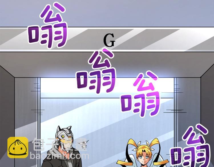 第101话 吃醋221