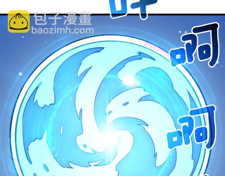 第101话 吃醋228