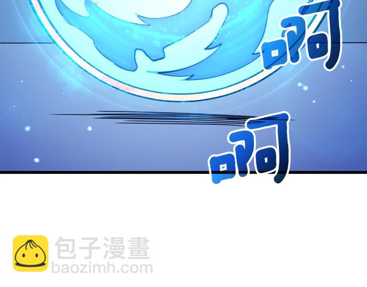 第101话 吃醋229