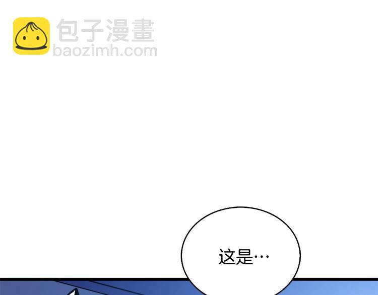 第101话 吃醋230