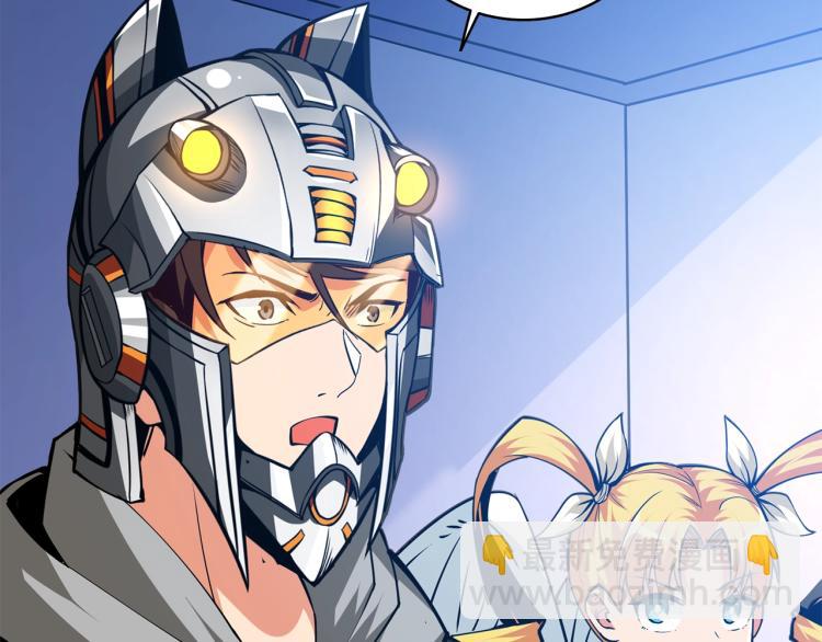 第101话 吃醋231