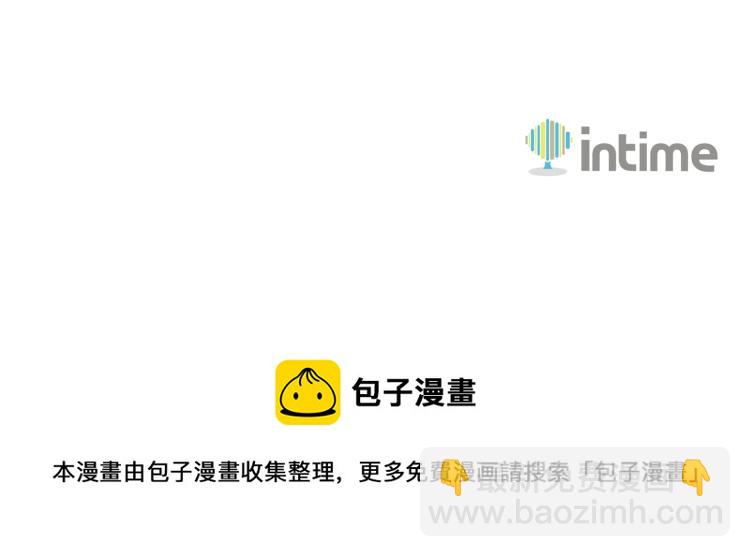 第101话 吃醋235