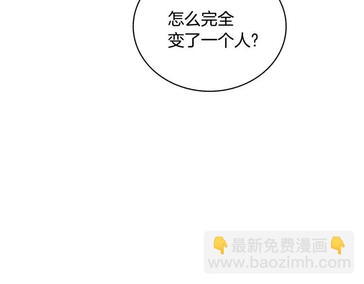 第101话 吃醋24