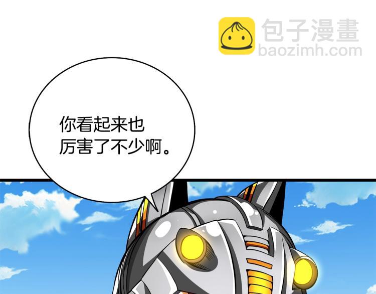 第101话 吃醋25