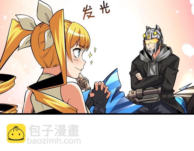 第101话 吃醋29