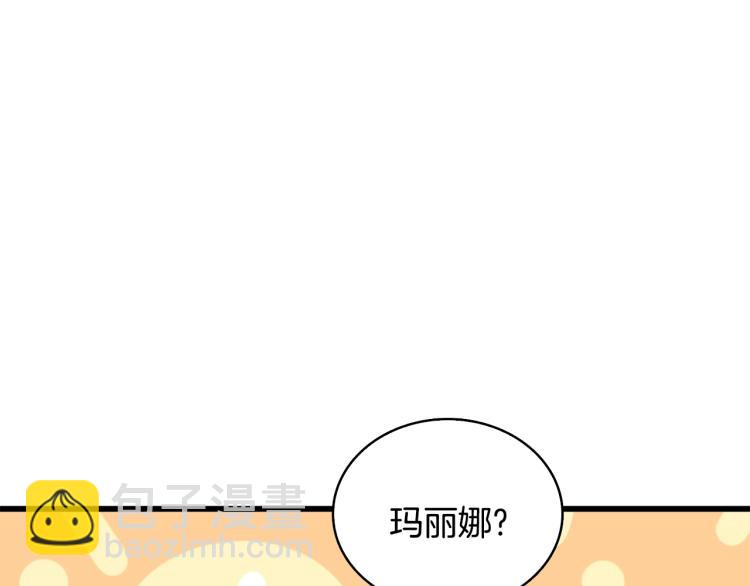 第101话 吃醋30
