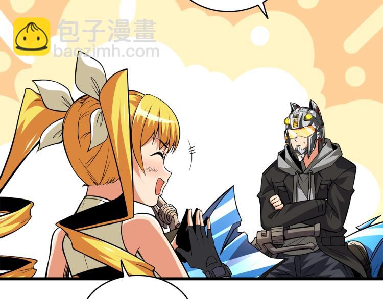 第101话 吃醋31